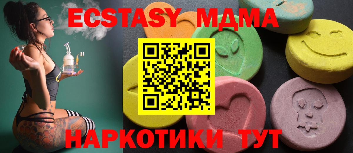 Экстази Punisher Белово