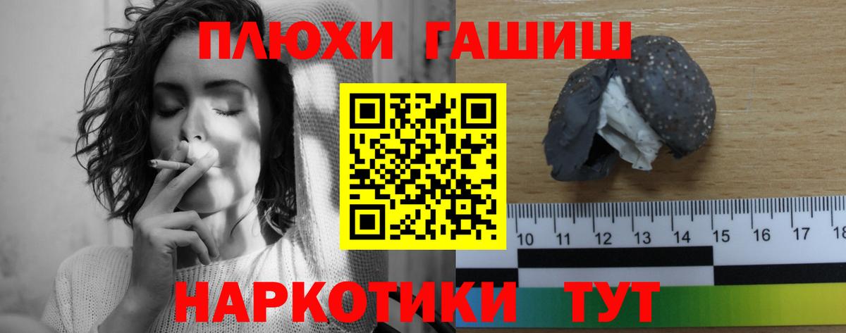 Конопля  Белово  Вход с VPN  Мефедрон кристаллы  Гашиш 