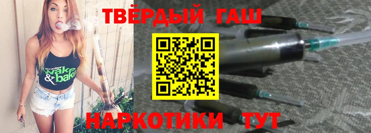 Гашиш убойный  ГАШ индика сатива  Белово  Вход с VPN 