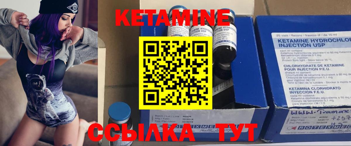 площадка официальный сайт  КЕТАМИН VHQ  Кетамин VHQ  Вход с VPN  Белово 