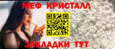 хмурый Апшеронск