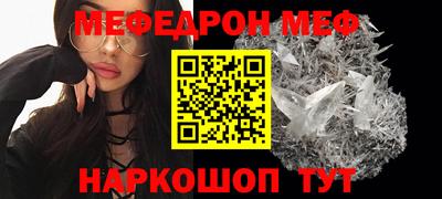 хмурый Апшеронск