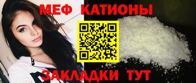 меф VHQ Апрелевка