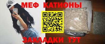 меф VHQ Апрелевка