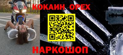 соль ск Аргун