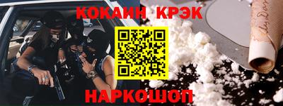 хмурый Апшеронск