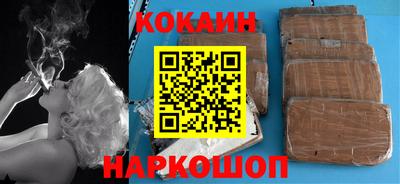 хмурый Апшеронск