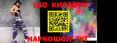 соль ск Аргун