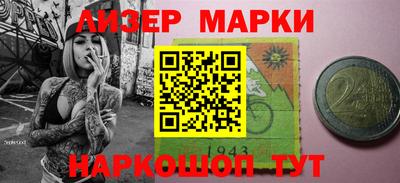 хмурый Апшеронск