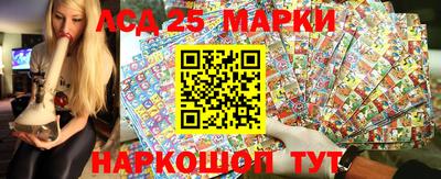 хмурый Апшеронск