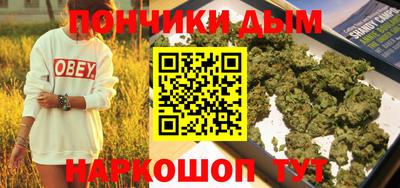 меф VHQ Апрелевка