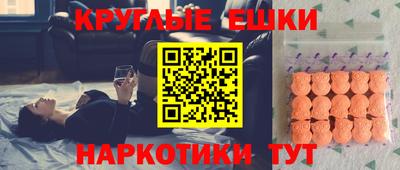 соль ск Аргун