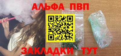 соль ск Аргун