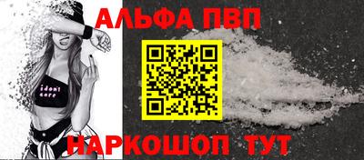 соль ск Аргун