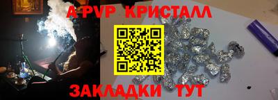 хмурый Апшеронск