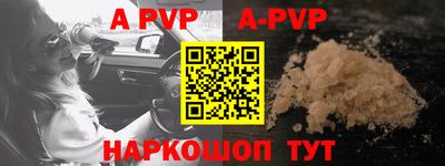 соль ск Аргун
