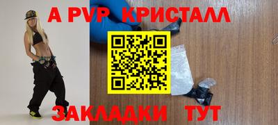 соль ск Аргун