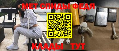 соль ск Аргун