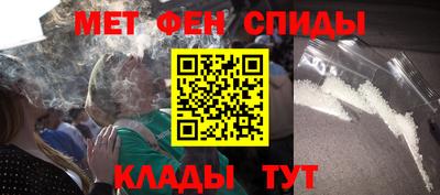 соль ск Аргун