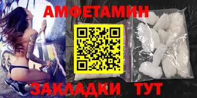 хмурый Апшеронск