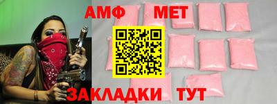 меф VHQ Апрелевка
