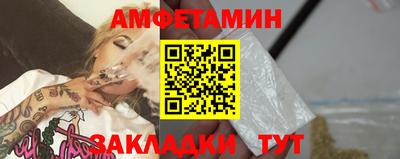 хмурый Апшеронск