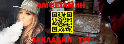 хмурый Апшеронск