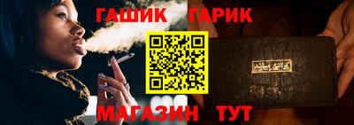 хмурый Апшеронск