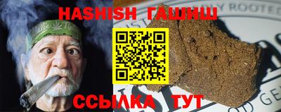 меф VHQ Апрелевка