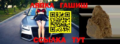 хмурый Апшеронск
