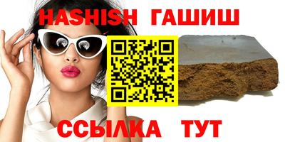 соль ск Аргун
