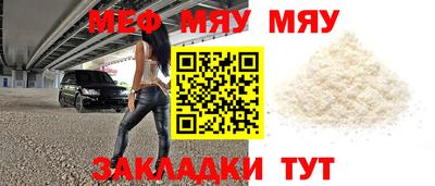 меф VHQ Апрелевка