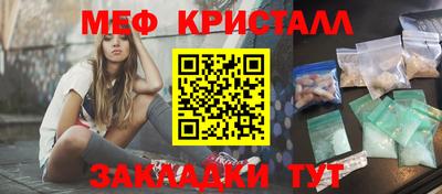 хмурый Апшеронск