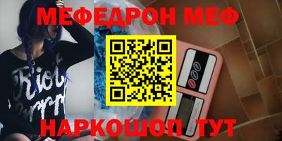 соль ск Аргун