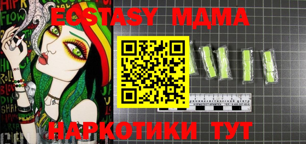 MDMA VHQ Белово