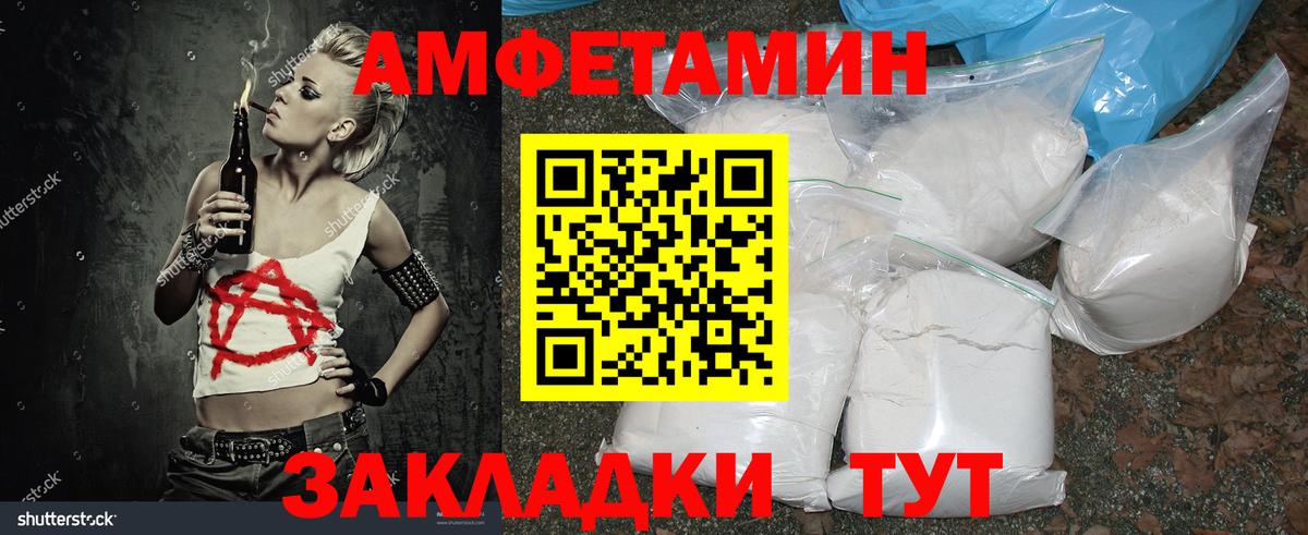 Метамфетамин винт  Метамфетамин  Метамфетамин винт  Белово  Вход с VPN 
