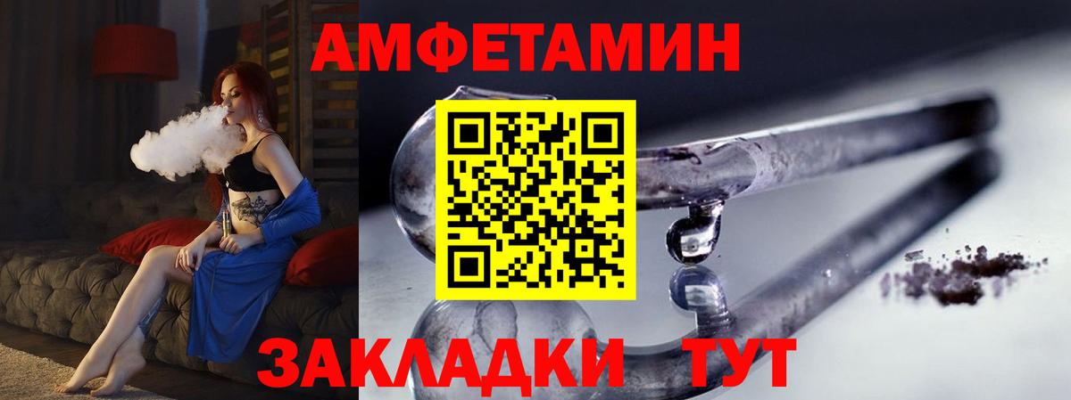  Кокаин Белово