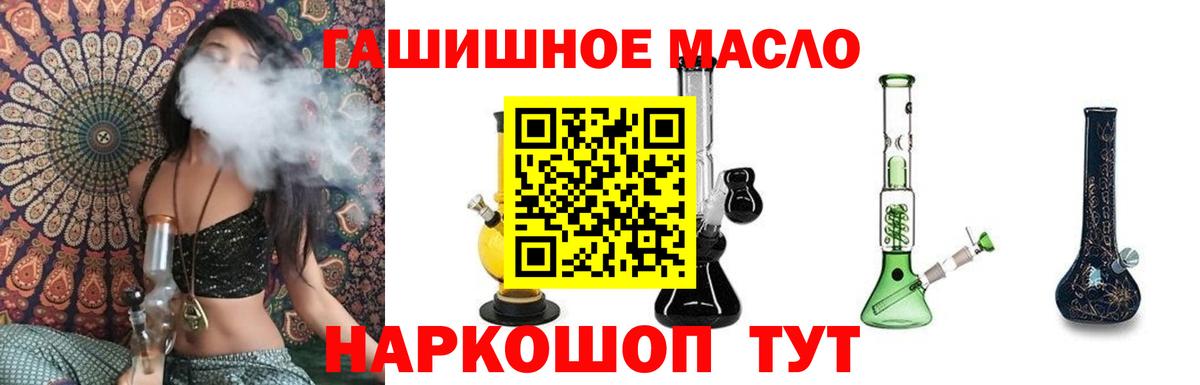 hydra зеркало  ТГК вейп  Вход с VPN  Дистиллят ТГК Wax  Белово  дарнет шоп 