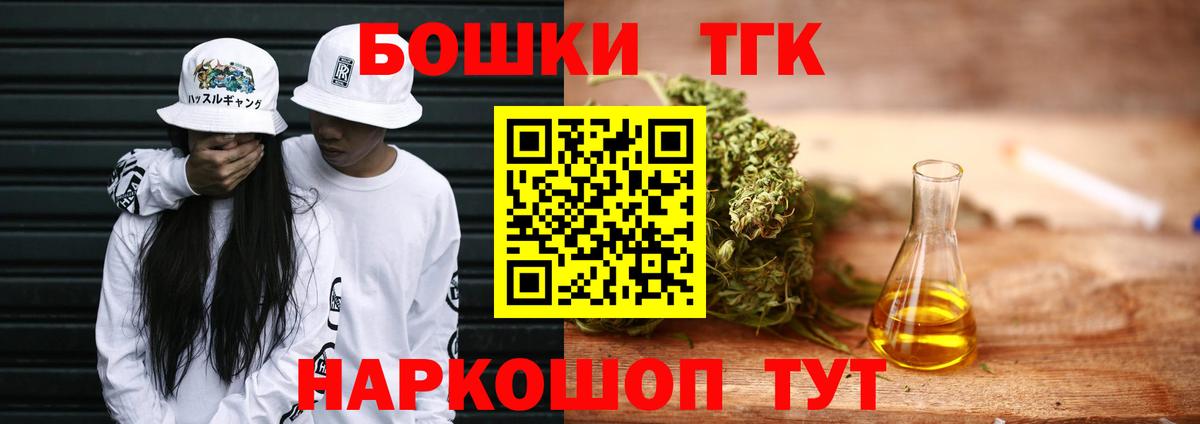 Каннабис гибрид  Канабис Amnesia  Бошки марихуана гибрид  Белово  Бошки марихуана White Widow  Вход с VPN 
