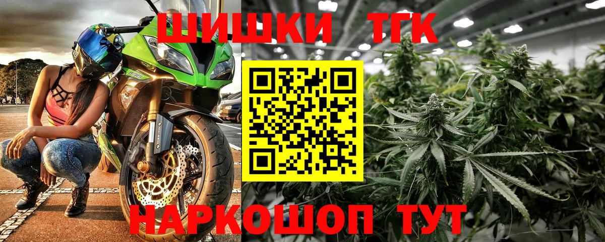 Бошки Шишки тримм Белово